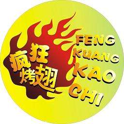 杭州加盟疯狂烤翅